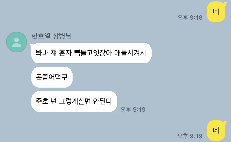 junhoyeoltoking's tweet photo. https://t.co/iElMpz2uAZ