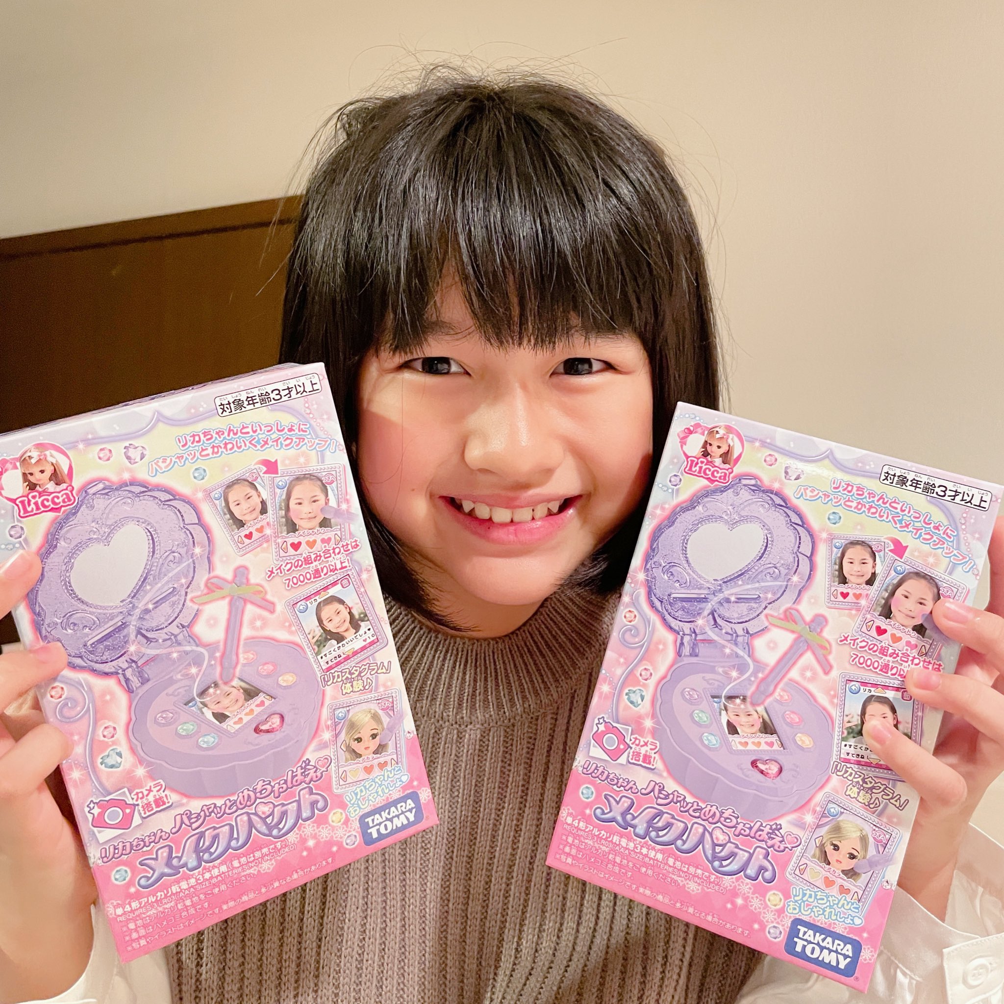 ☆HIMAWARIちゃんねる☆新曲SHI≦MAI & 探し絵本第2弾好評発売中🤗 on