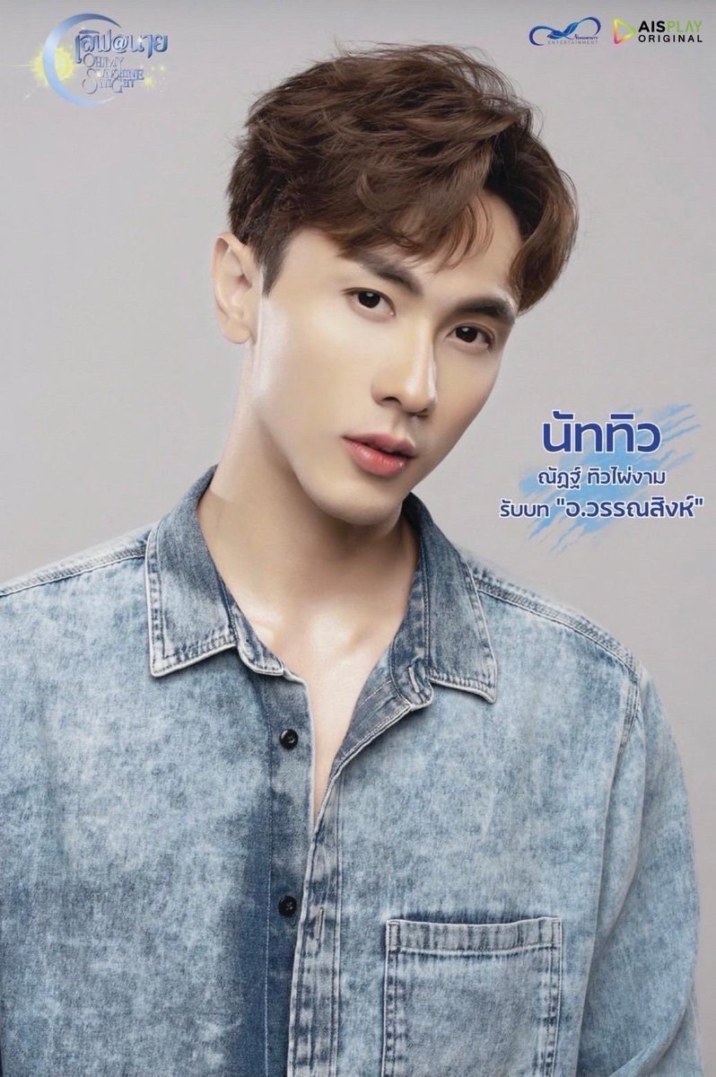 นักแสดงรุ่นใหญ่ คุณภาพคับจอ #LoveAt9IsComing