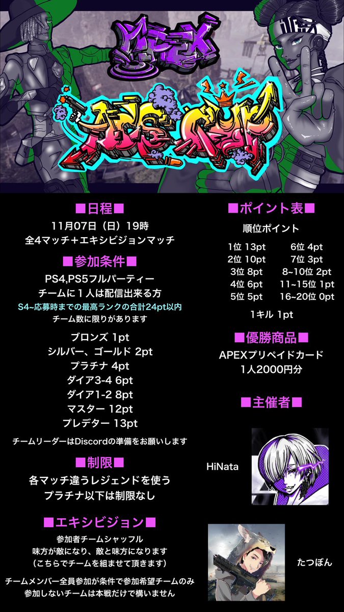 ぽんovo Pon Twitch Twitter