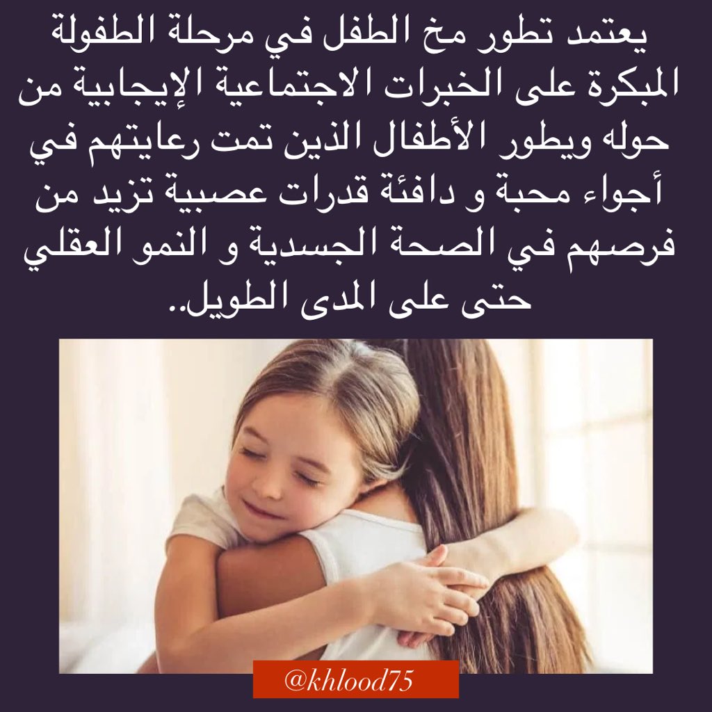 خلود الخليفة (@khlood_m_k) on Twitter photo 