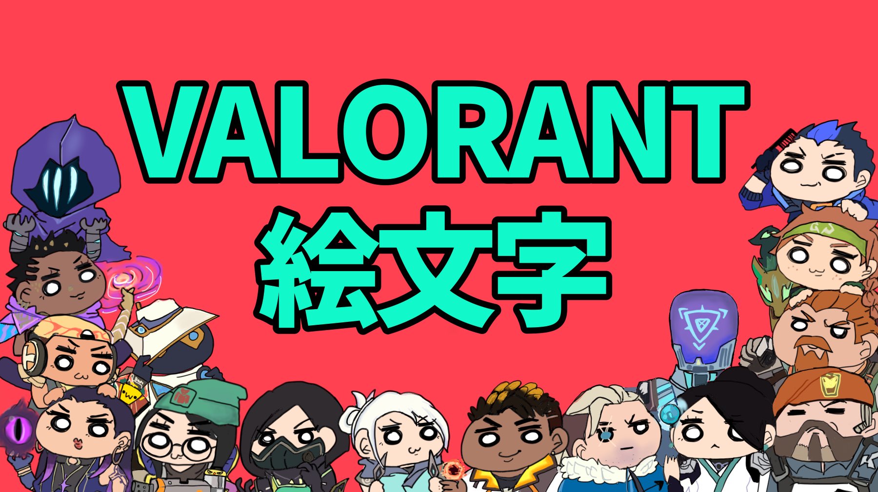 絵描き熊 Zetawin お待たせしましたー 彼氏に手伝ってもらいながら やっと出来ました ほんとバロ以外pcオンチすぎて 笑 Discord用で無料配布してます よかったらダウンロードして使ってみてください 我ながら