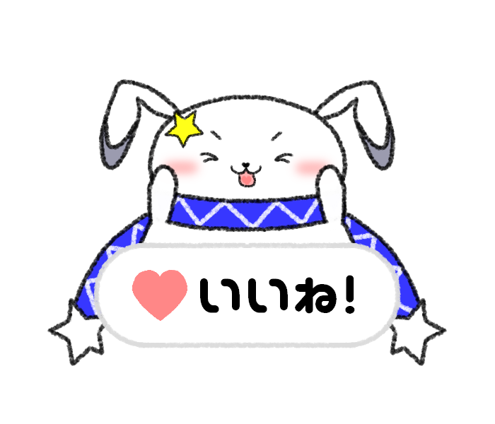 ビッグになって帰ってきた もぐてふてふ Vfltt Twitter