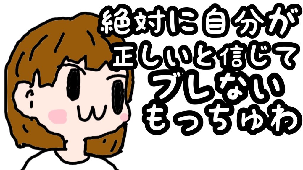 ただのむちゃまる tweet media