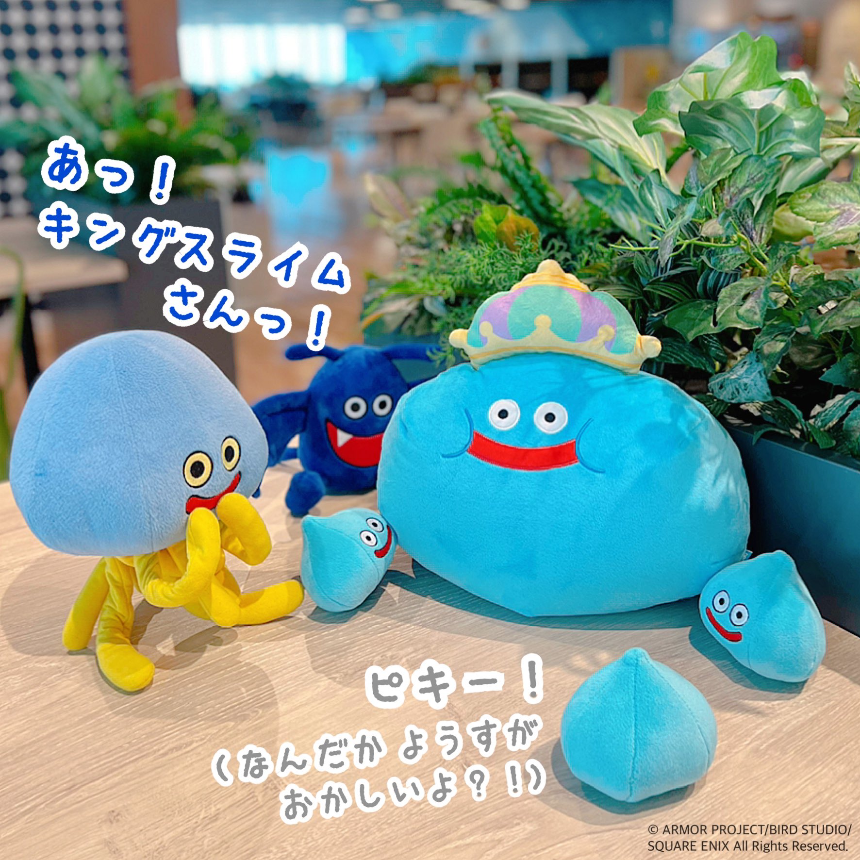 ドラゴンクエストぬいぐるみセット ドラゴンクエスト ぬいぐるみセット - メルカリ