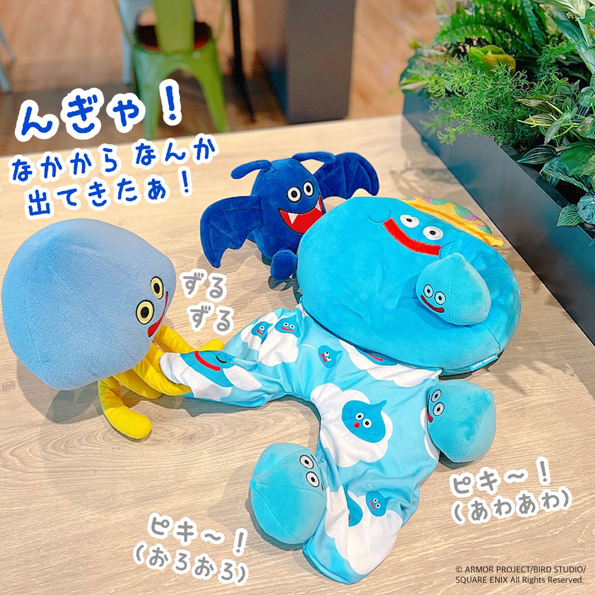 なんだかキングスライムのようすが₍Ꙭ̂₎💦💦 そんなわけで、キング