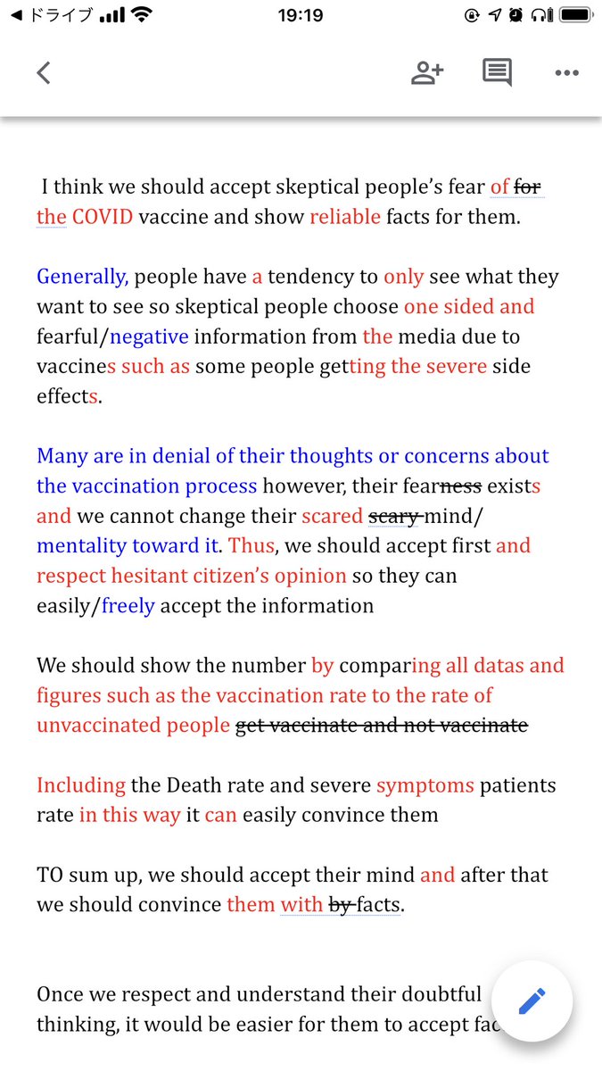 Brighture Twitter Search