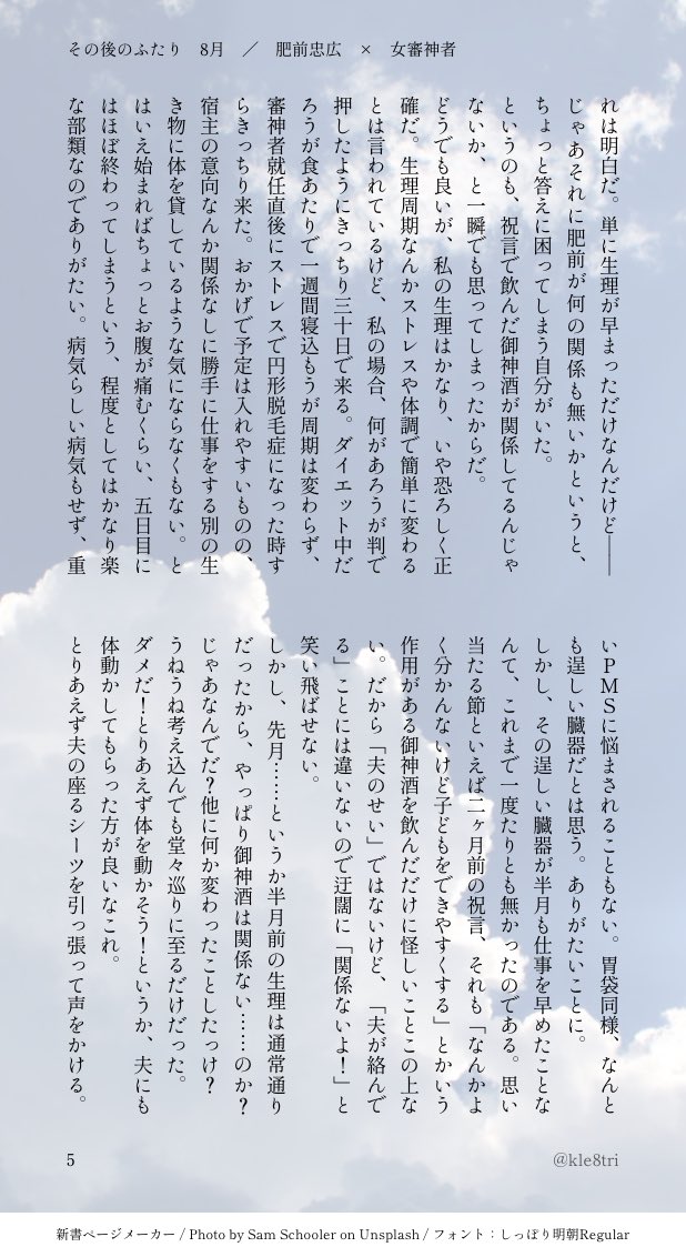その後のふたり 最新情報まとめ みんなの評価 レビューが見れる ナウティスモーション その後のふたり 最新情報まとめ みんなの評価 レビューが見れる ナウティスモーション