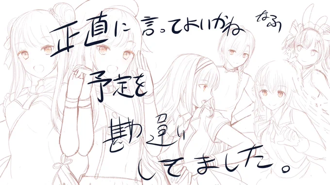 泣きそう 