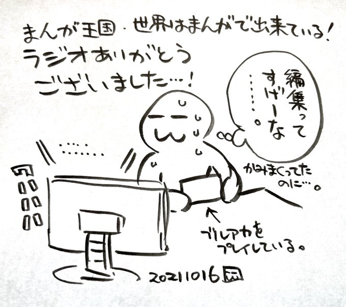 ありがとうございました📚 