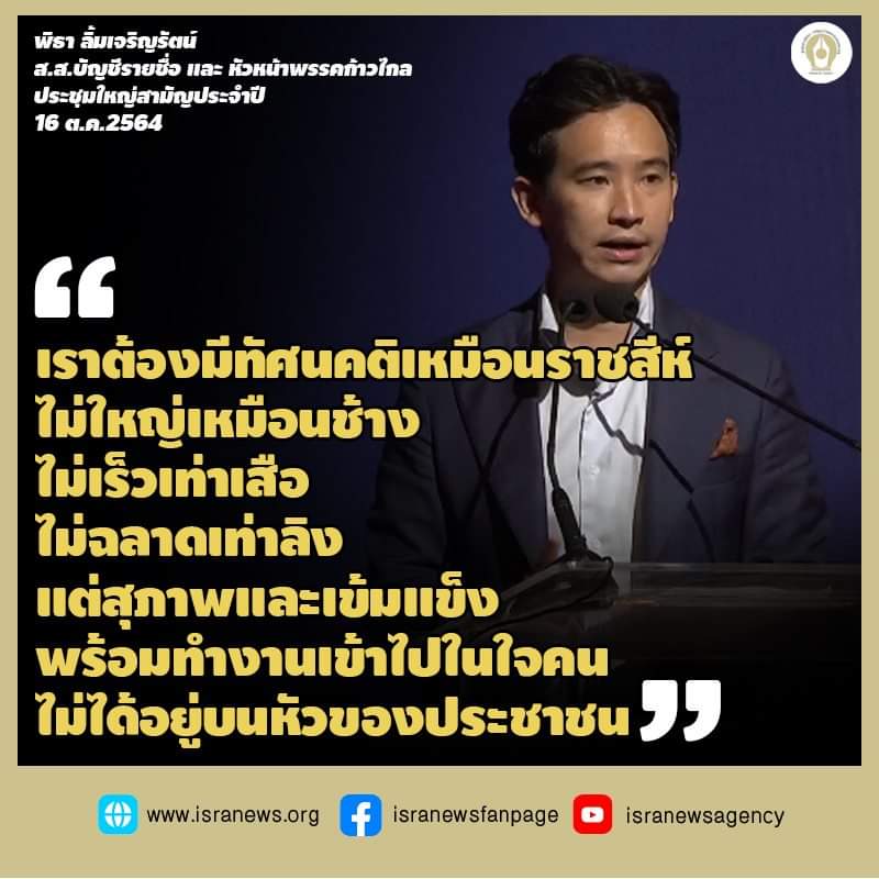เฮฮา พาเพลิน tweet media