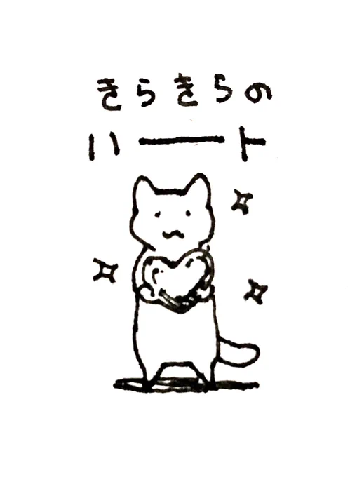 ちっさいねこ🐱らくがき。 