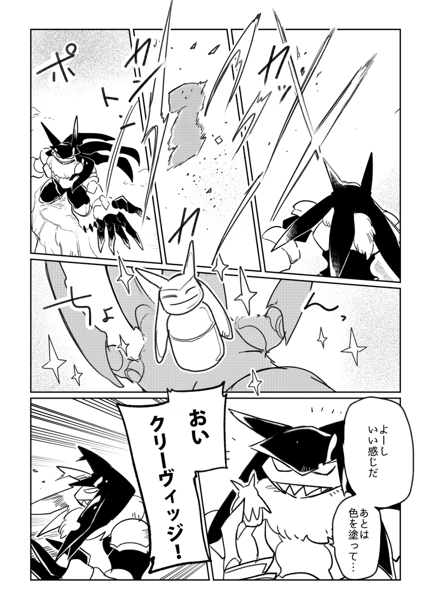 メタルアッシュ第四話「vs復興応援祭」1/17 #MetalAsh 