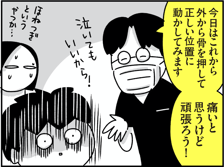 ブログ更新しました。

きゃん太、ケガをする その2 - ちょっ子さん https://t.co/rGP0JTFoEe 