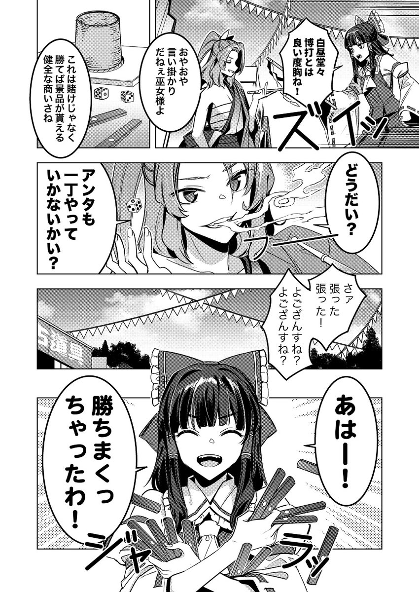 rtもしましたが秋例の新刊『三ケ色市場』の予約始まってました!入稿も昨日したよ!でも仕事やばくてむしろこの土日が糞修羅場だよ!!!そんな感じですがよろしくお願いします⋯!
メロン様
https://t.co/uK4YdeAng6
とら様
https://t.co/FSeoW0QiPo 