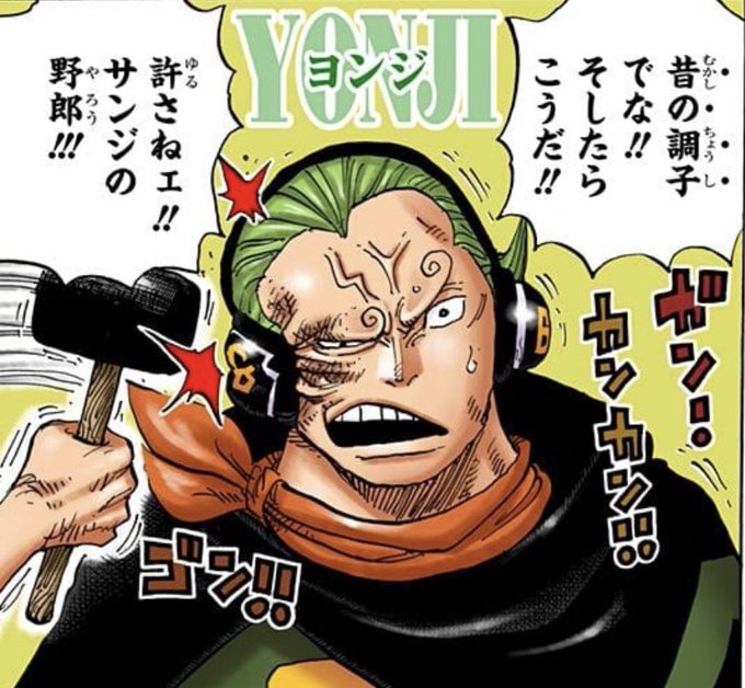ワンピース サンジの家族 兄弟ってどんな人物 どんな家庭で育ったの 漫画情報 Info