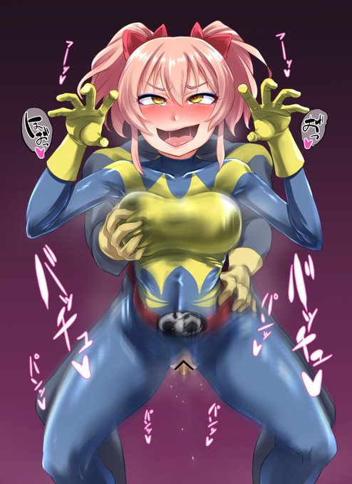 [依頼絵]jgskmk戦闘員化#デレエロ 