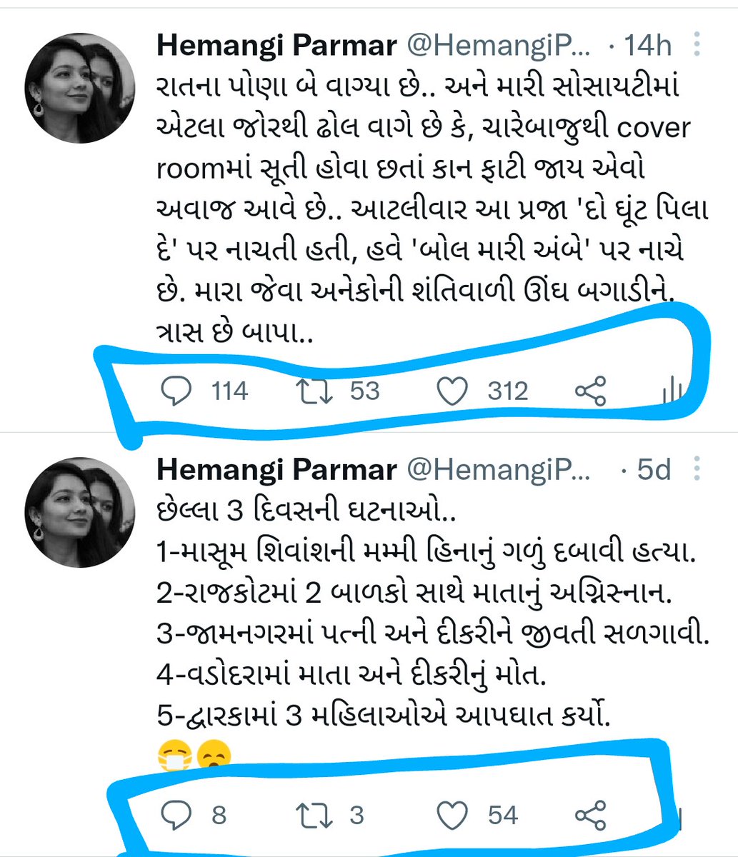 મુદ્દો ધર્મનો આવે તો જ લાગણી ભડકે.. બાકી સૌ લાગણીશૂન્ય થઈ જાય.. આવું કેમ..???