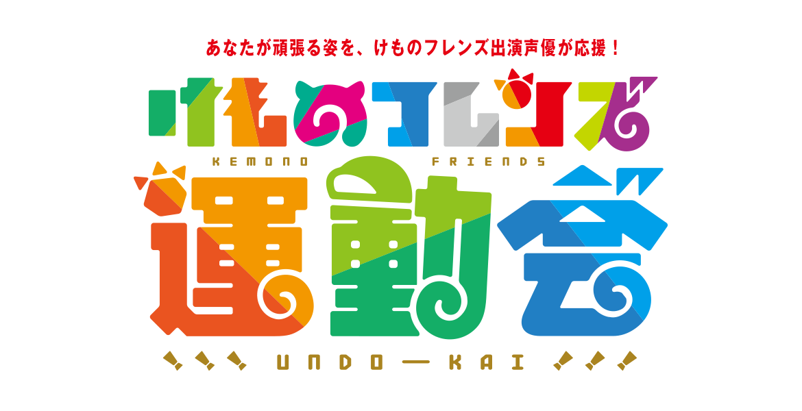 けものフレンズ Trsene V Twitter けものフレンズ Trsene V Twitter
