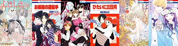 Top Tweets For 天堂家物語 Twstalker