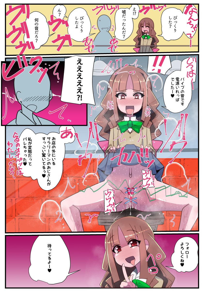 デジモ●ゴーストゲームの瑠璃ちゃんが裏垢フォローをお願いするエッチ漫画
ヒロインのセリフがまだ少ないから、口調間違ってたらごめんな!!その場合はそっとw消しておくぜ!! 