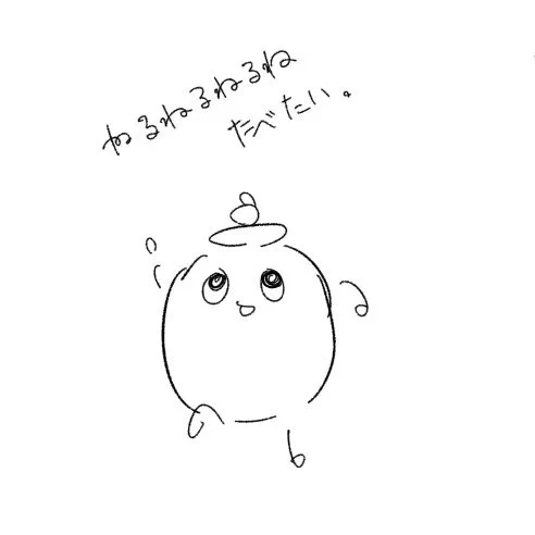 うろ覚えで書いたけど似てない? 