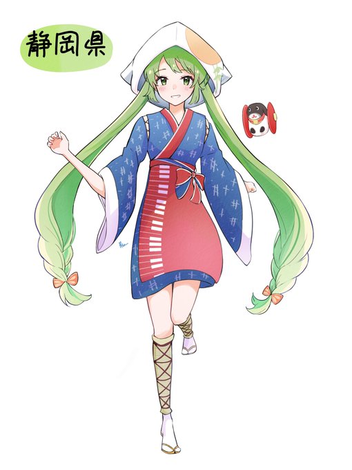 静岡のtwitterイラスト検索結果 静岡のtwitterイラスト検索結果