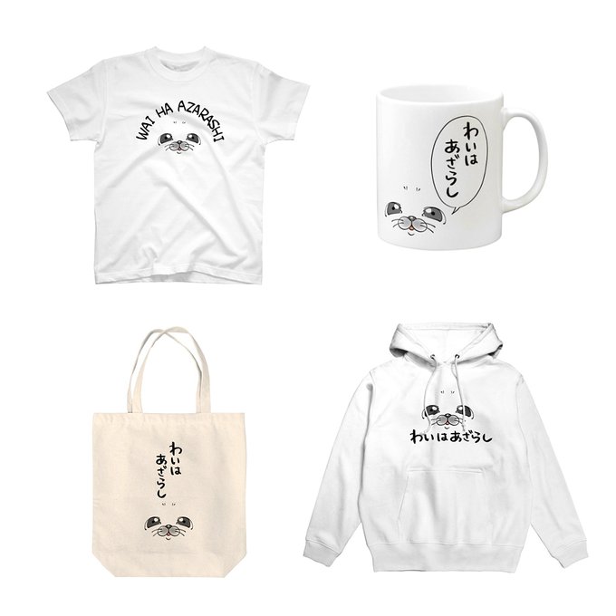 オリジナルグッズ作ってみました🦭💕これ以外にもいろんな商品あるので是非見てってください☺️こんなグッズが欲しい等、良ければ参考に教えて頂けたら幸いです!
リンク↓↓↓
https://t.co/gTuQ0rUfe4 