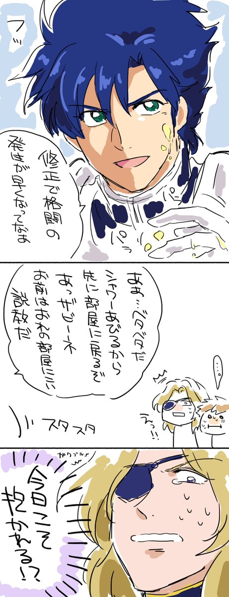 これは前にX1改の修正が入った時の記念に描いたザビキントビ 