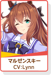 マルゼンスキーのtwitterイラスト検索結果