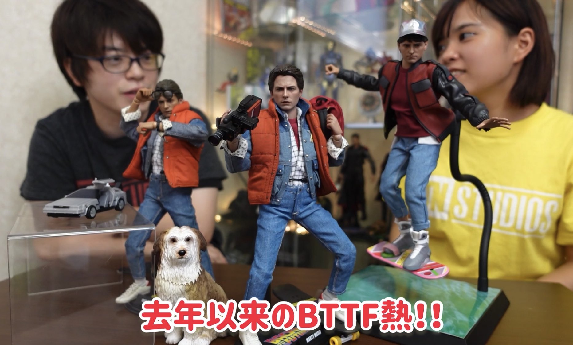 ホットトイズ　マーティ&アインシュタイン ムービー・マスターピース】『バック・トゥ・ザ・フューチャー