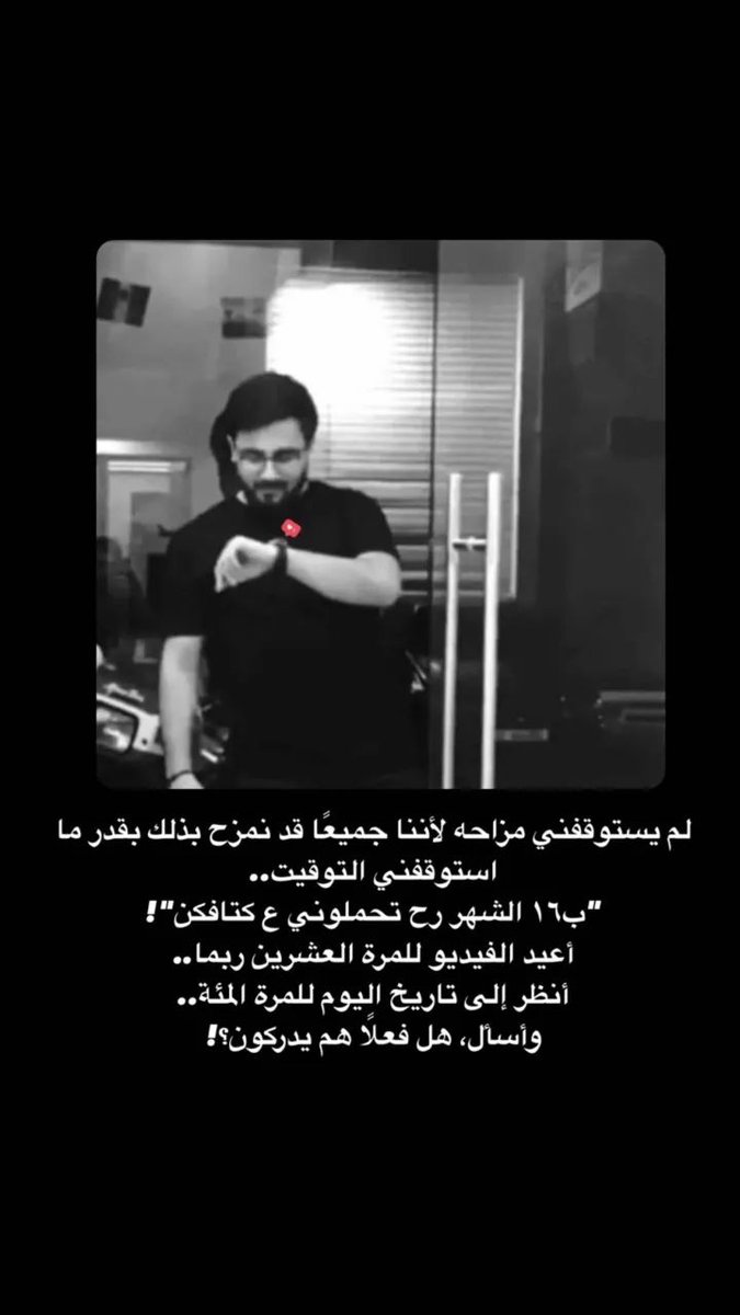 💔💔
#الشهيد_محمد_تامر