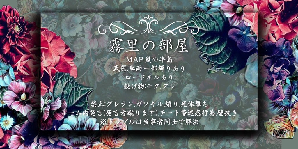❤️‍🔥BOSS✨睡蓮✨霧姐さん代理主催❤️‍🔥

🗓10/16  #22時半【22:30】

👤#クインテッド

🏧1,000マネのみ

🎭⇔条件
<a href="/KIRIsato_315_r/">蒼華*霧里👑ིྀ❁⃘睡蓮*𝐹𝑎𝑚𝑖𝑙𝑦❁⃘</a> 
<a href="/uwasanoBLUE/">噂s*ぶるぅｯﾁ🏩👙</a> 
☝︎Follow【参加者全員】＋RT

🌬応募
チーム名+IDありなし
2人巻き込み応募で♡

#クインテット　#賞金ルーム