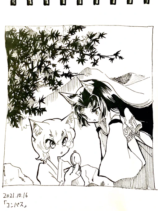 #inktober2021

Day16 山の落とし物 