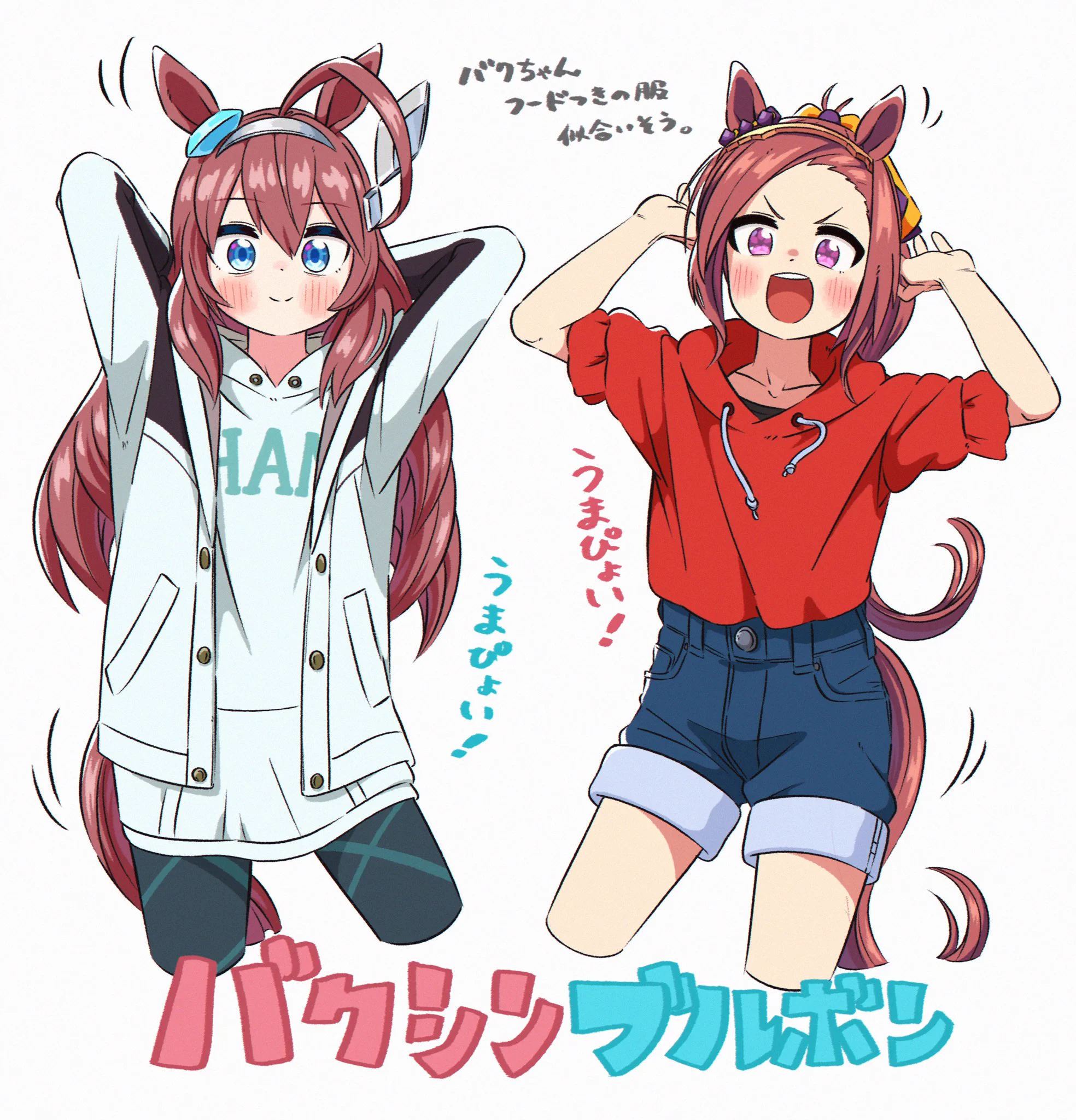 yagine on X: 
