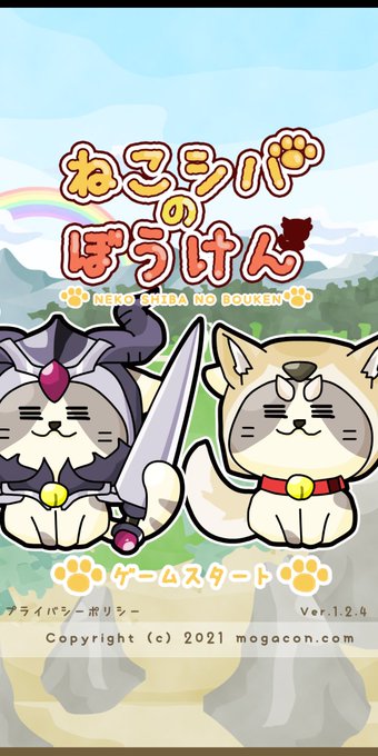 コマンドのtwitterイラスト検索結果