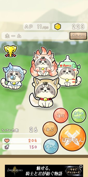 コマンドのtwitterイラスト検索結果