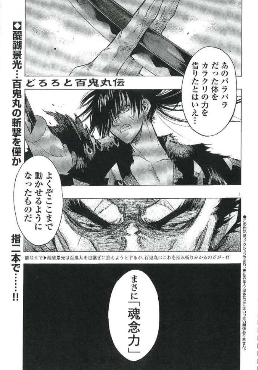 卍童帝ヤギ丸卍プロフ必読‼️ 卍童帝ヤギ丸卍プロフ必読‼️様 リクエスト 3点 まとめ商品