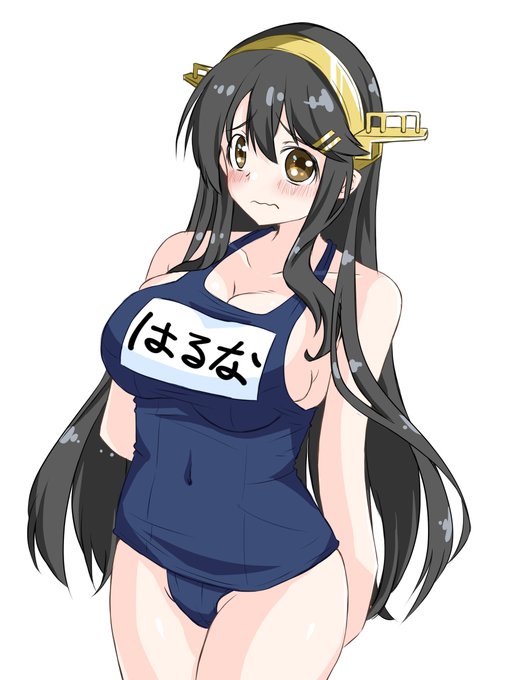 スク水榛名リベンジ
先々週のリベンジです。もっとぱつぱつむっちり感を出したかったので。出せたかな?

制作時間:約2時間

#艦これ #榛名 