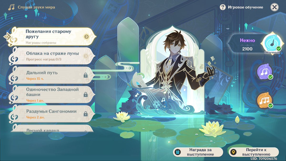 Crayta. Казино покер. Как играть в ивент. Как играть в ивент. Награды уровня игры геншин.