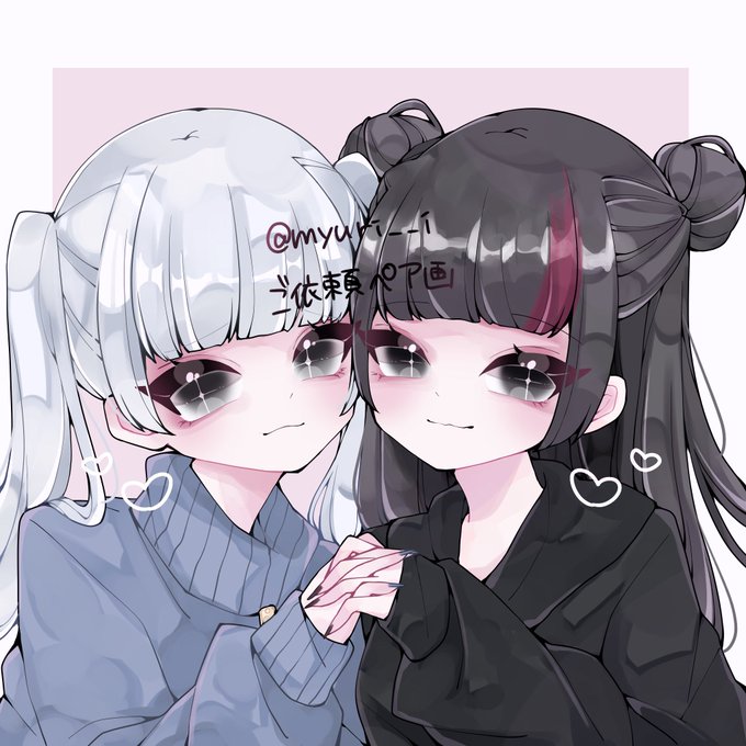 ペア画のtwitterイラスト検索結果 古い順