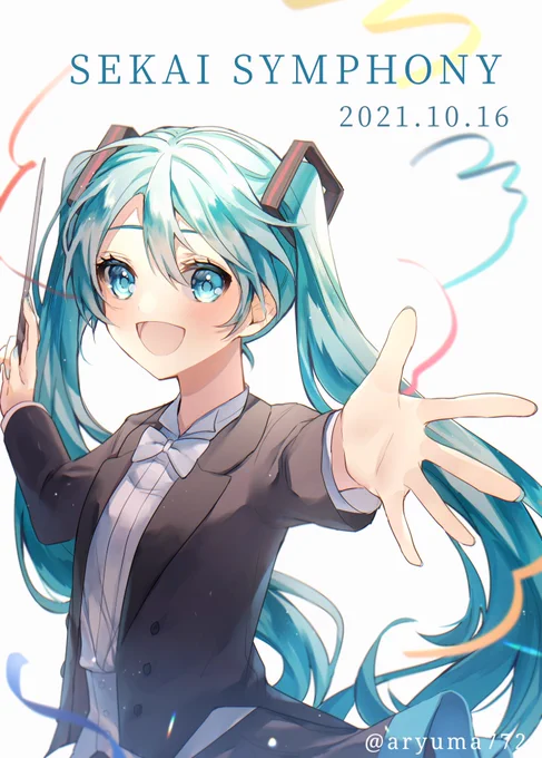 #prsk_FA #セカイシンフォニー 

セカイシンフォニーミクさん 