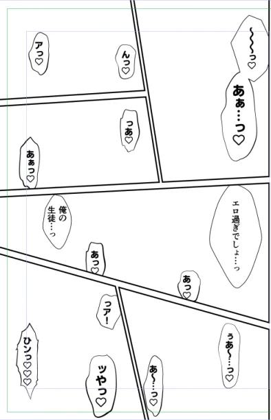 こんな山場が三回くらいあるんですけどゆうりくんたくさん可愛がってあげてほしいと念じながらかいてます🌈本番なくてごめんね…^^^^ 