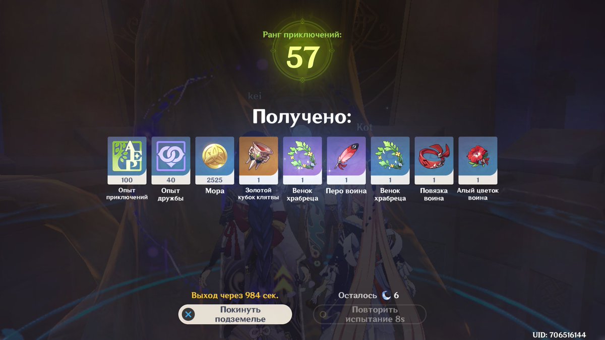 57 РАНГ Я ЕГО ПОЛУЧИЛ УРА