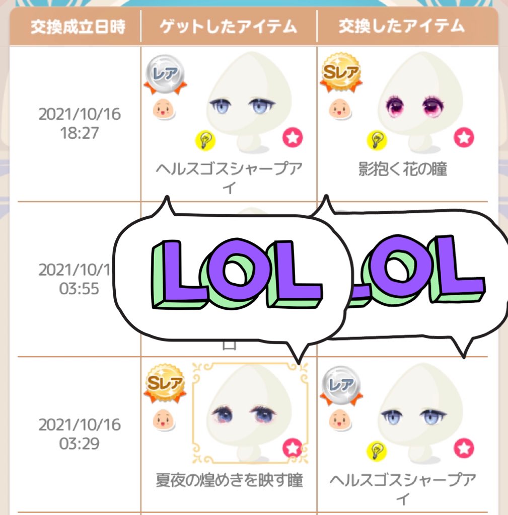 Sirota_666's tweet photo. わーい
あげたのかえってきたᜊﬞﬞ https://t.co/gUS7NvsJb0