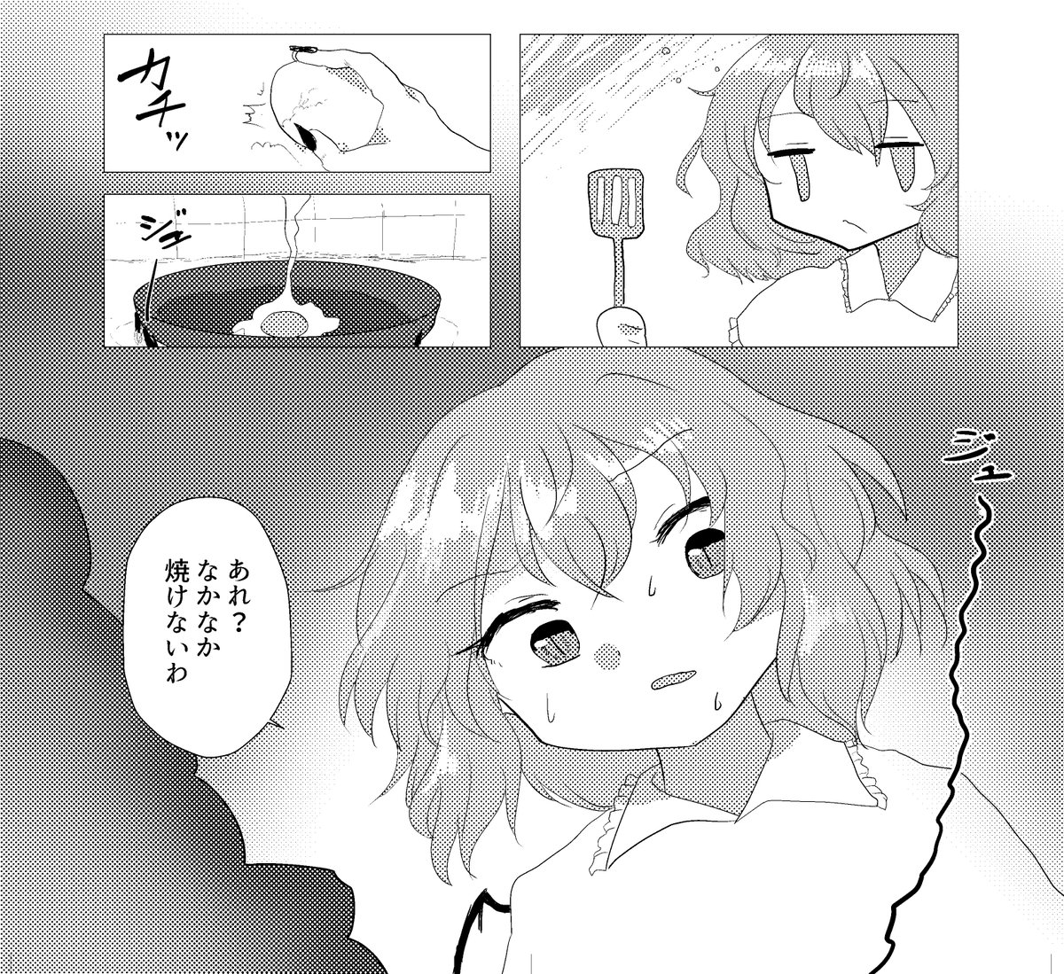 秋例「け06ab」ぶっとび屋さんの所でゲストで参加しております!10pレミ咲漫画出させて頂きました

本誌100p超の大増量となっていますのでよろしくお願いします! https://t.co/3lTRbPTLV8 