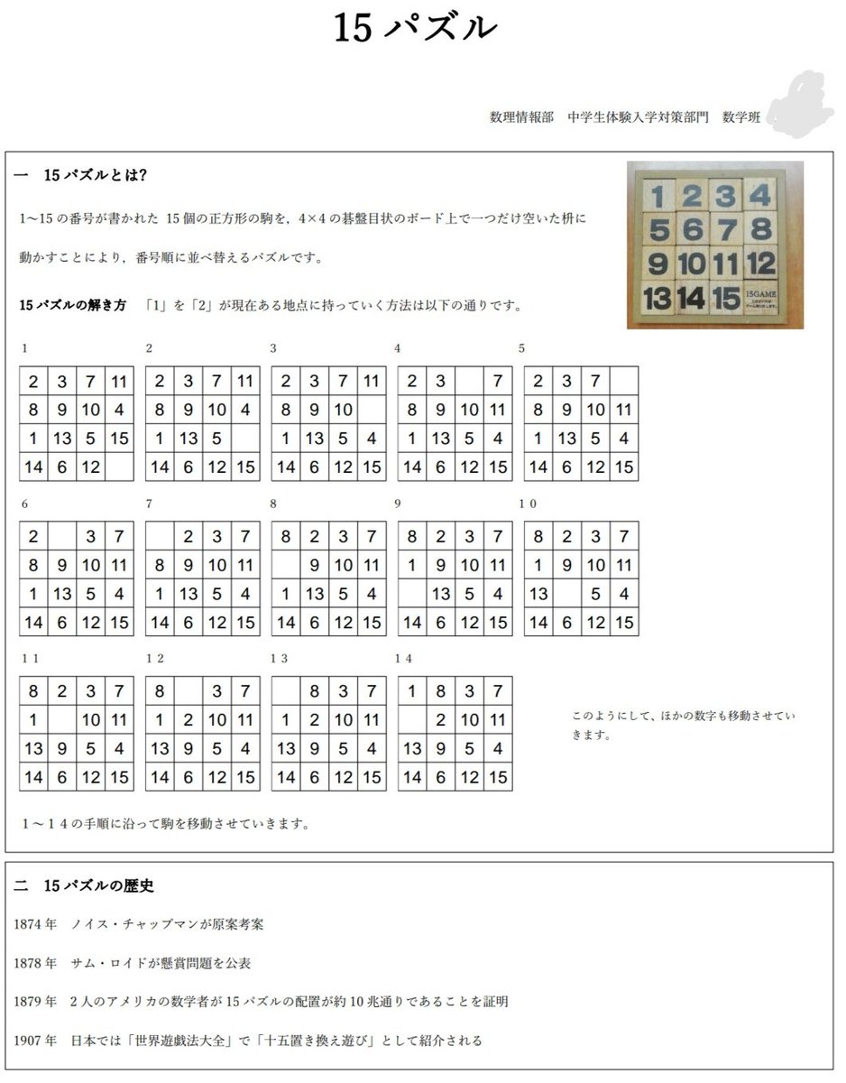 15パズル Twitter Search Twitter 15パズル Twitter Search Twitter