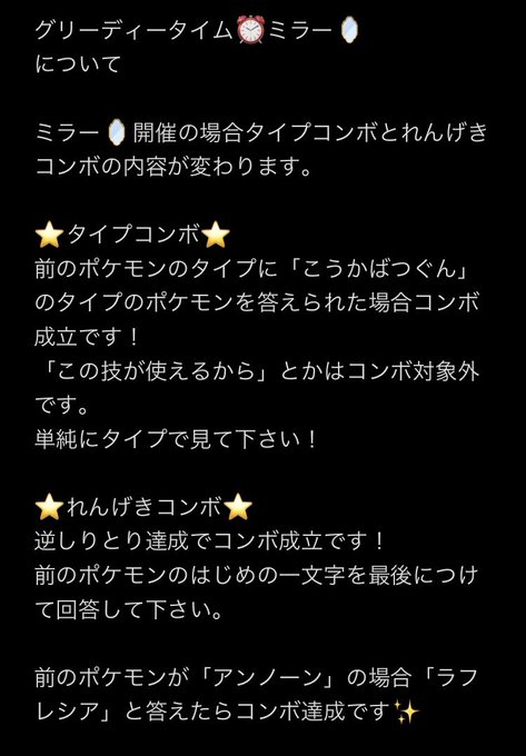 アンノーンのtwitterイラスト検索結果 古い順
