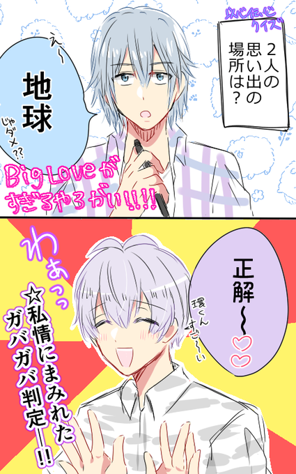 めっぞくんの生放送面白かった 