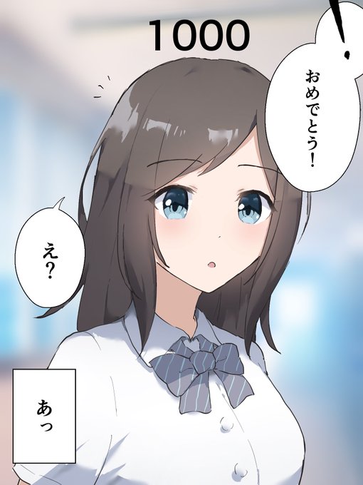 オナニーした回数が見える力が手に入った アニバーサリー 